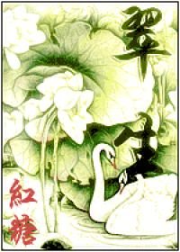 翠生